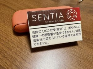 センティア・アイシー・レッド