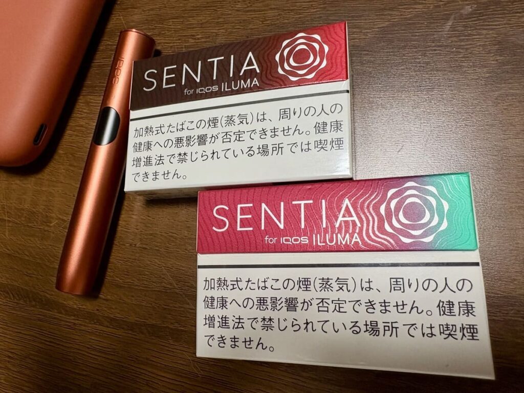 センティア・アイシー・レッドとセンティアジューシーレッドを比較してみた