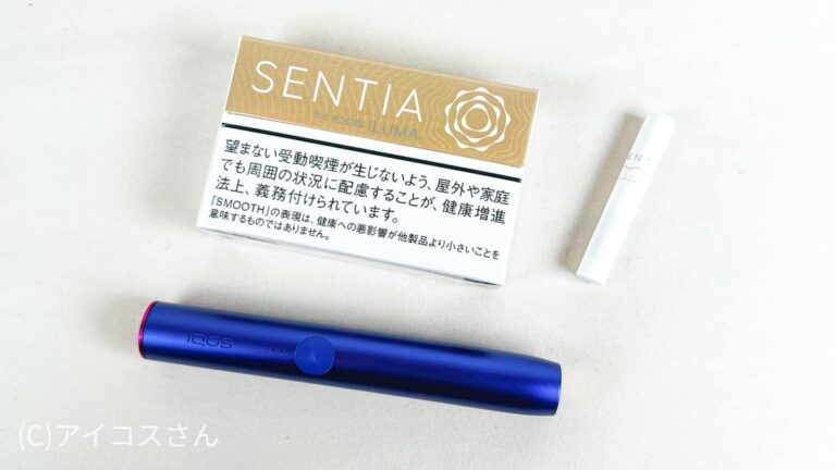 アイコスイルマのセンティアスムースゴールドを吸ってみた