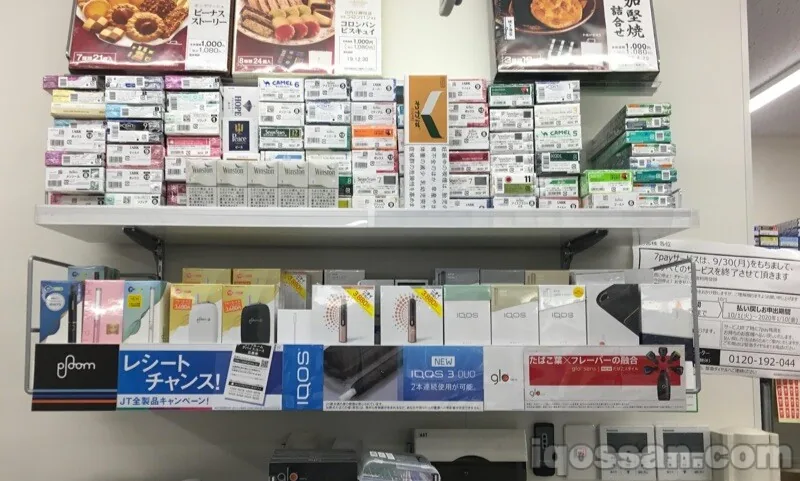 コンビニの加熱式タバコ在庫
