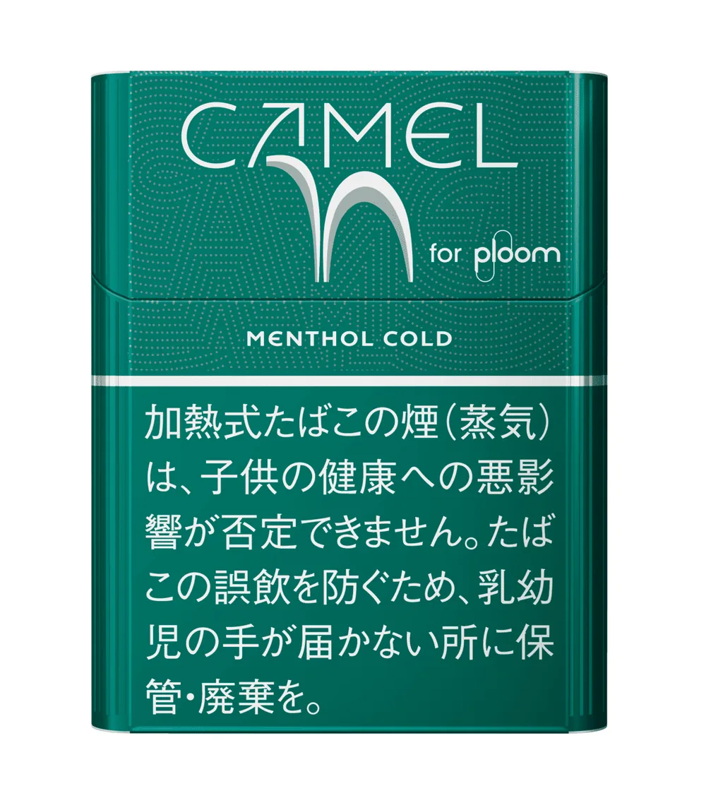 キャメル・メンソール・コールド