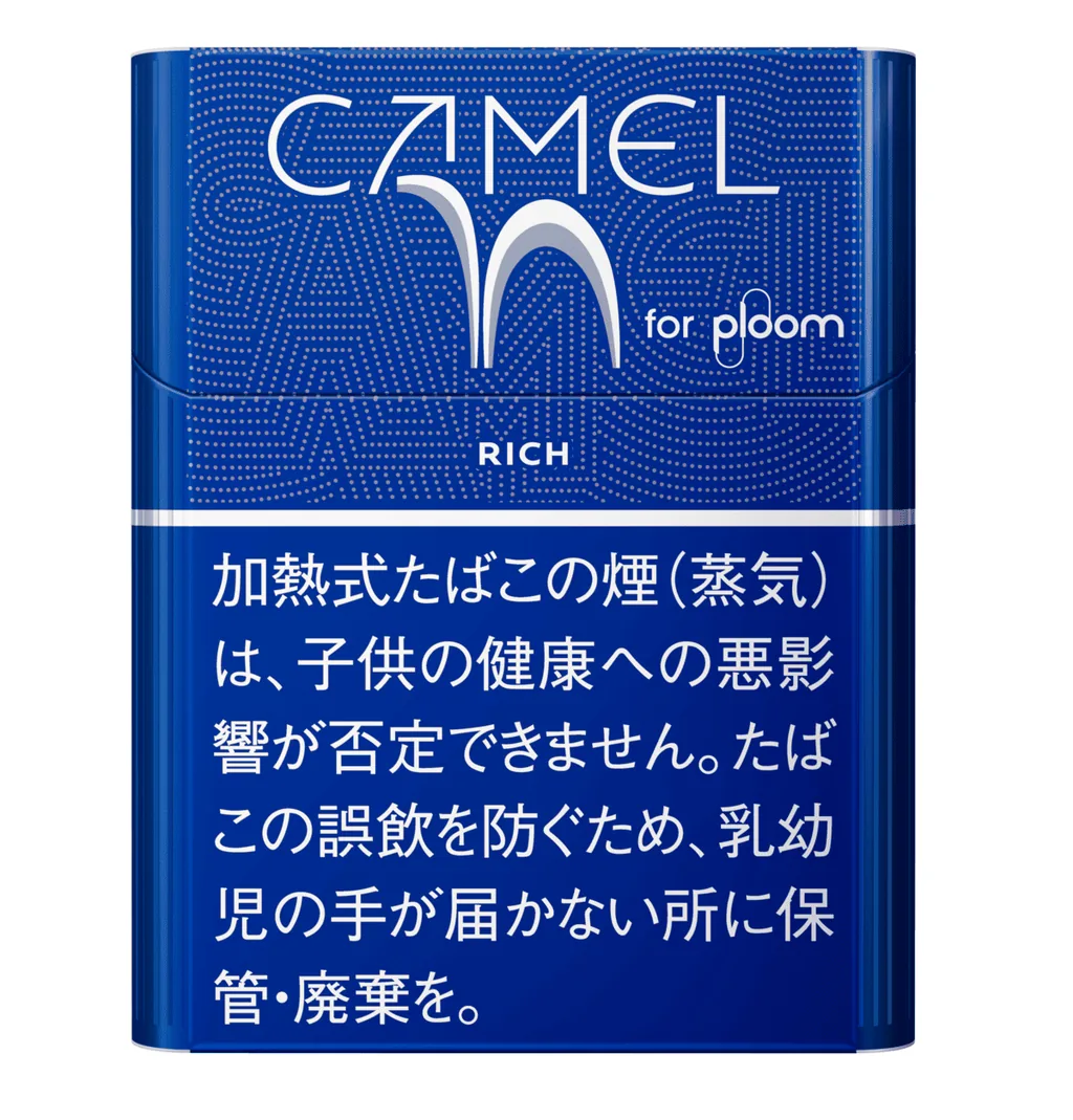 キャメル・リッチ