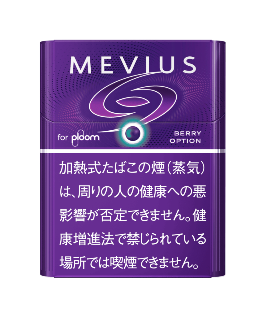 メビウス・ベリー・オプション