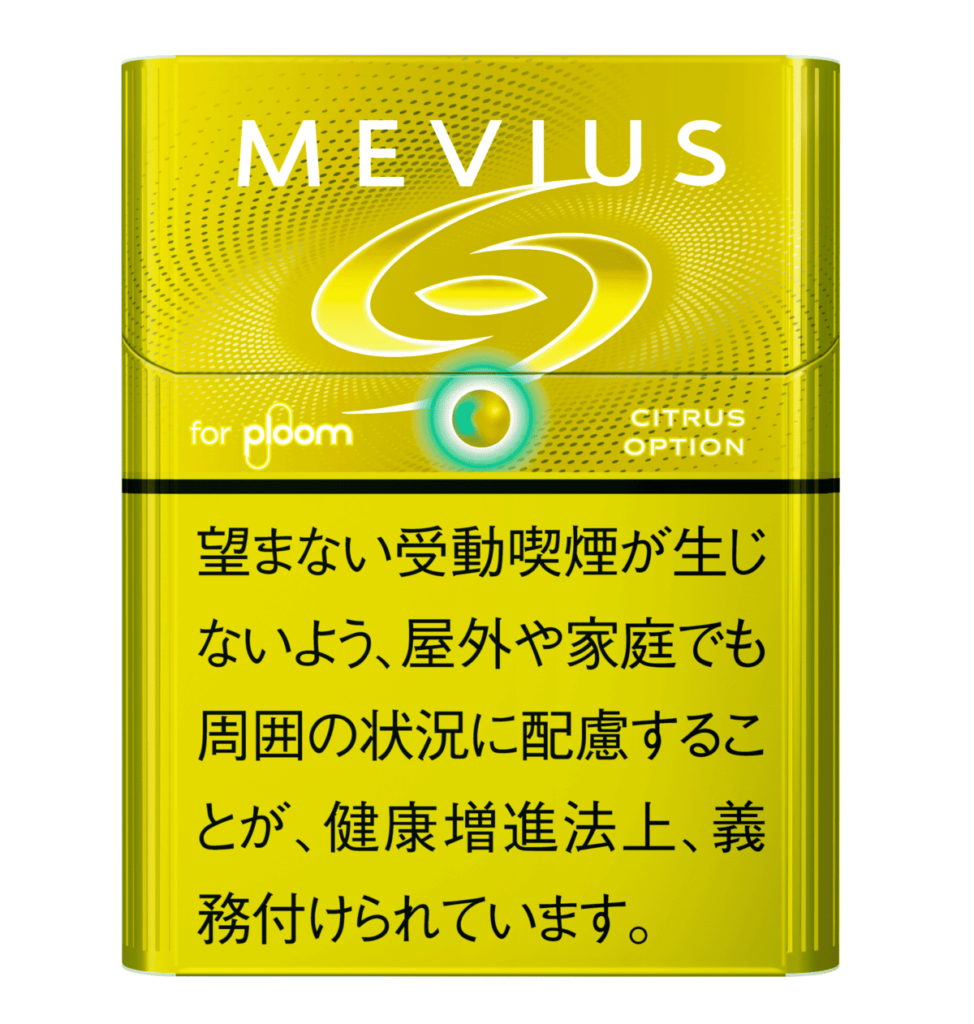 メビウス・シトラス・オプション