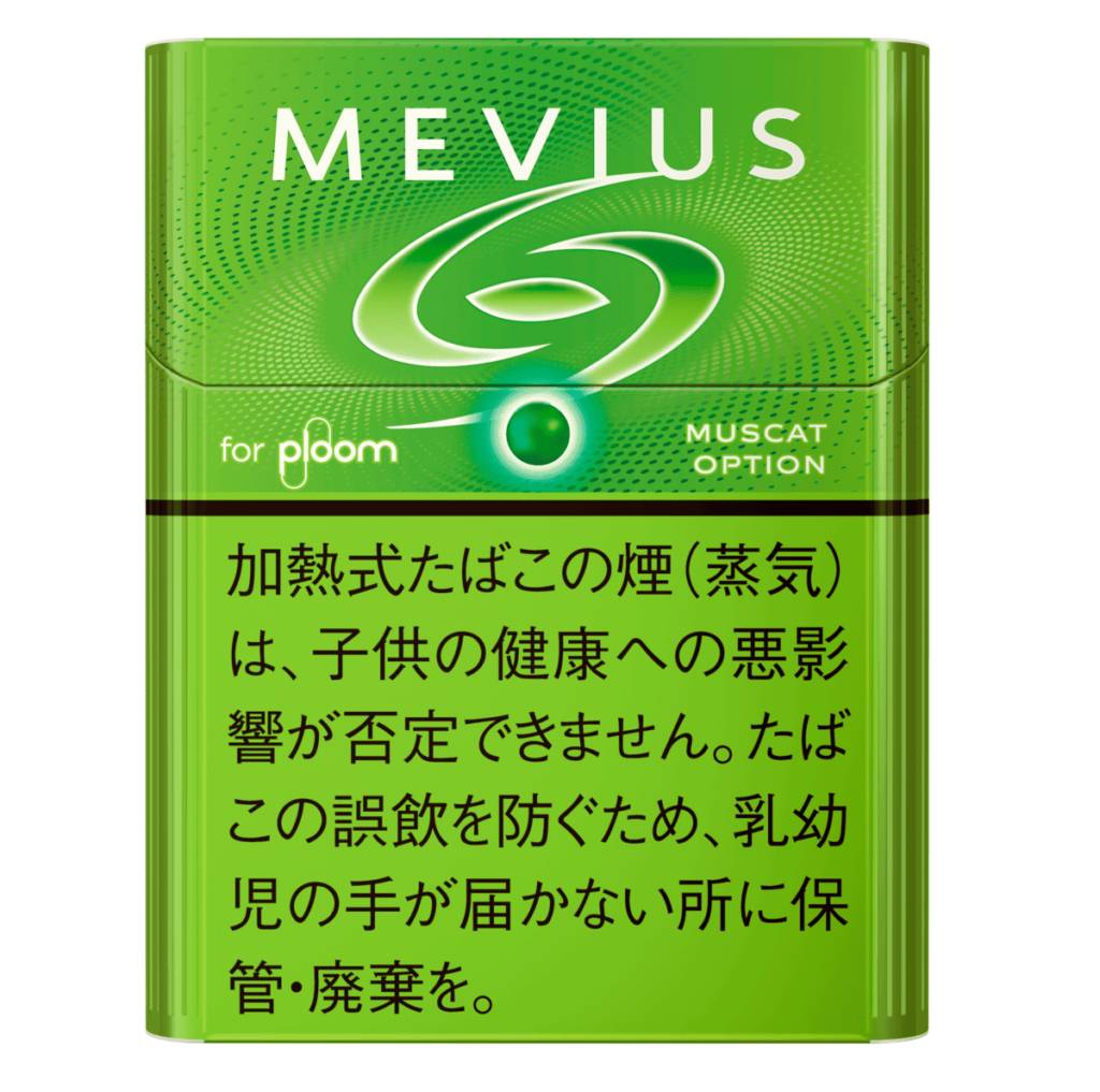 メビウス・マスカット・オプション