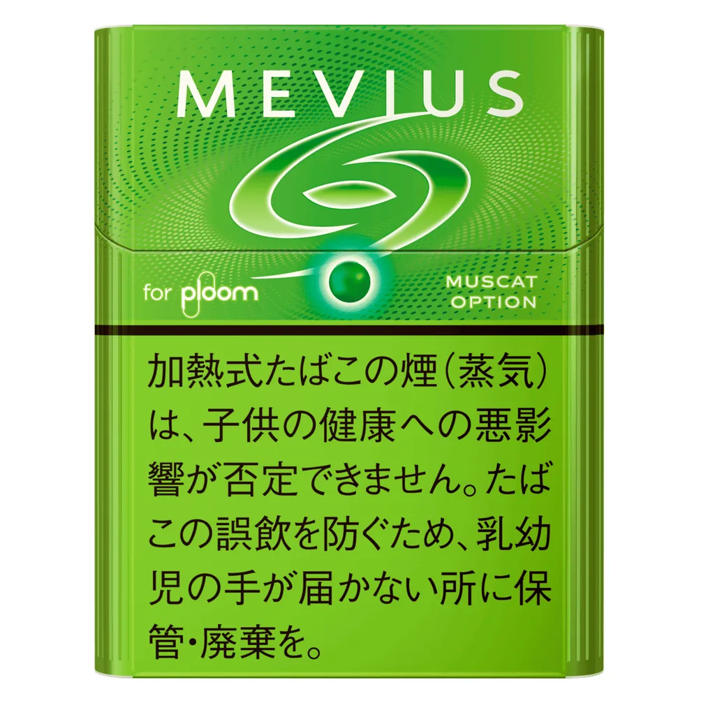 メビウス・マスカット・オプション