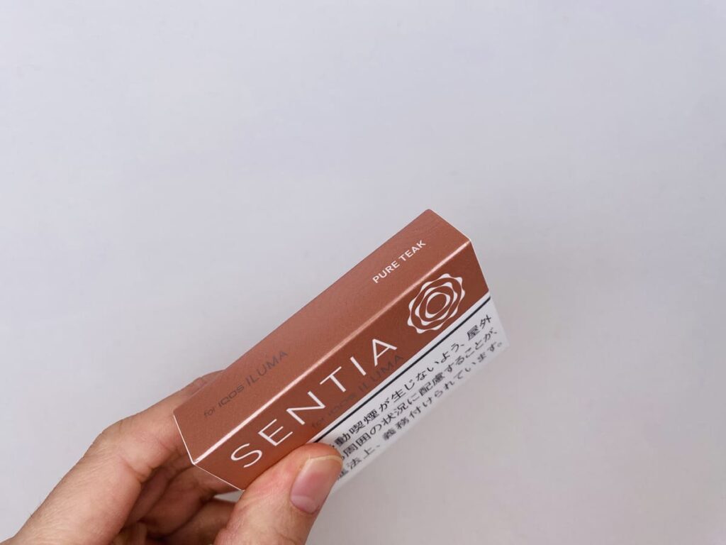 センティア ピュア ティーク