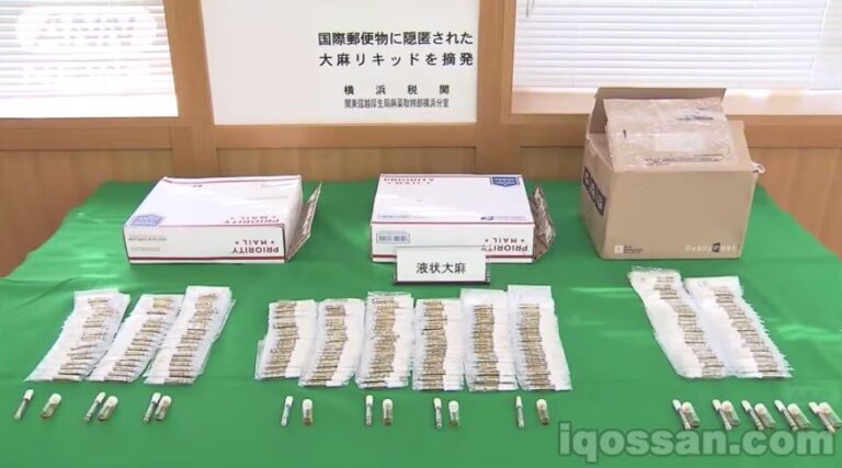 電子タバコが覚醒剤 違法リキッドとして悪用の恐れ Vapeを大麻密輸入に不正利用か アイコスさん