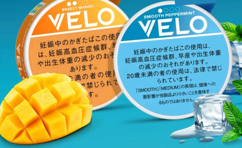 VELOの取り扱い店舗拡大の内容