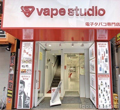 新宿は歌舞伎町にあるvapeショップ「vape studio」